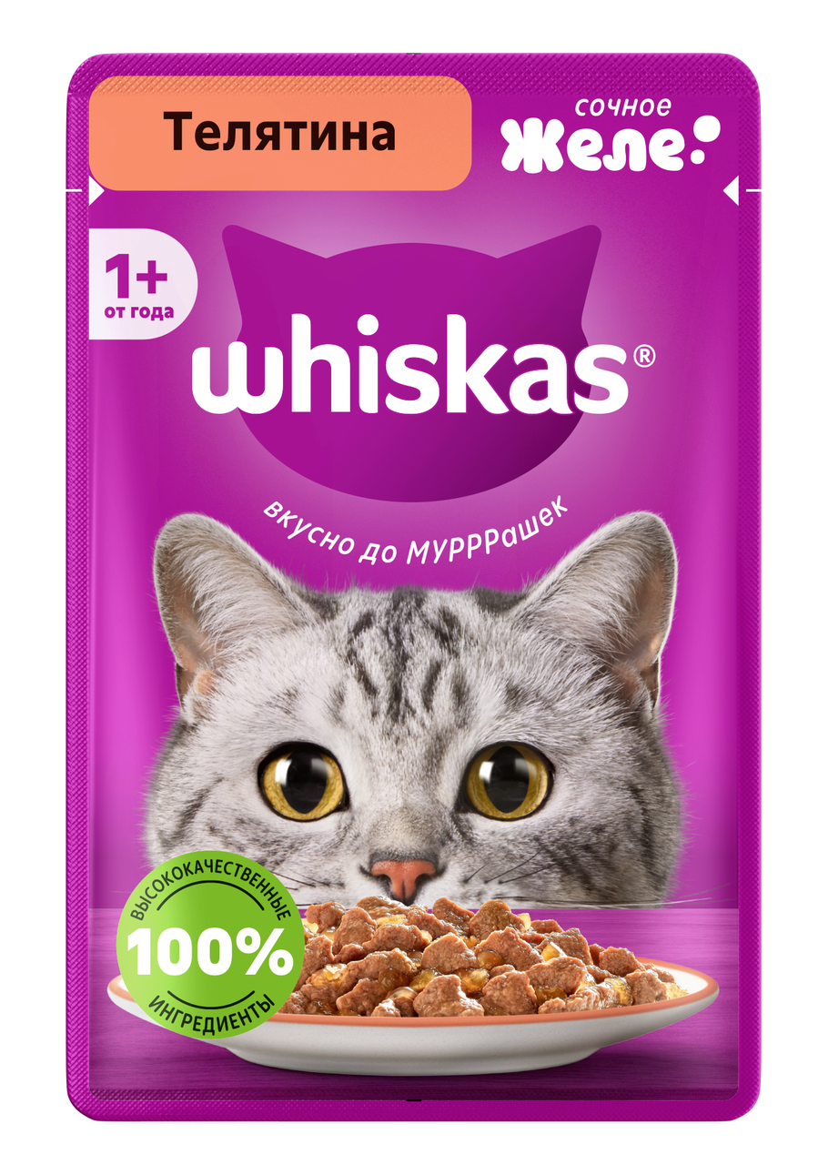

Корм влажный для кошек Whiskas желе телятина 75 г