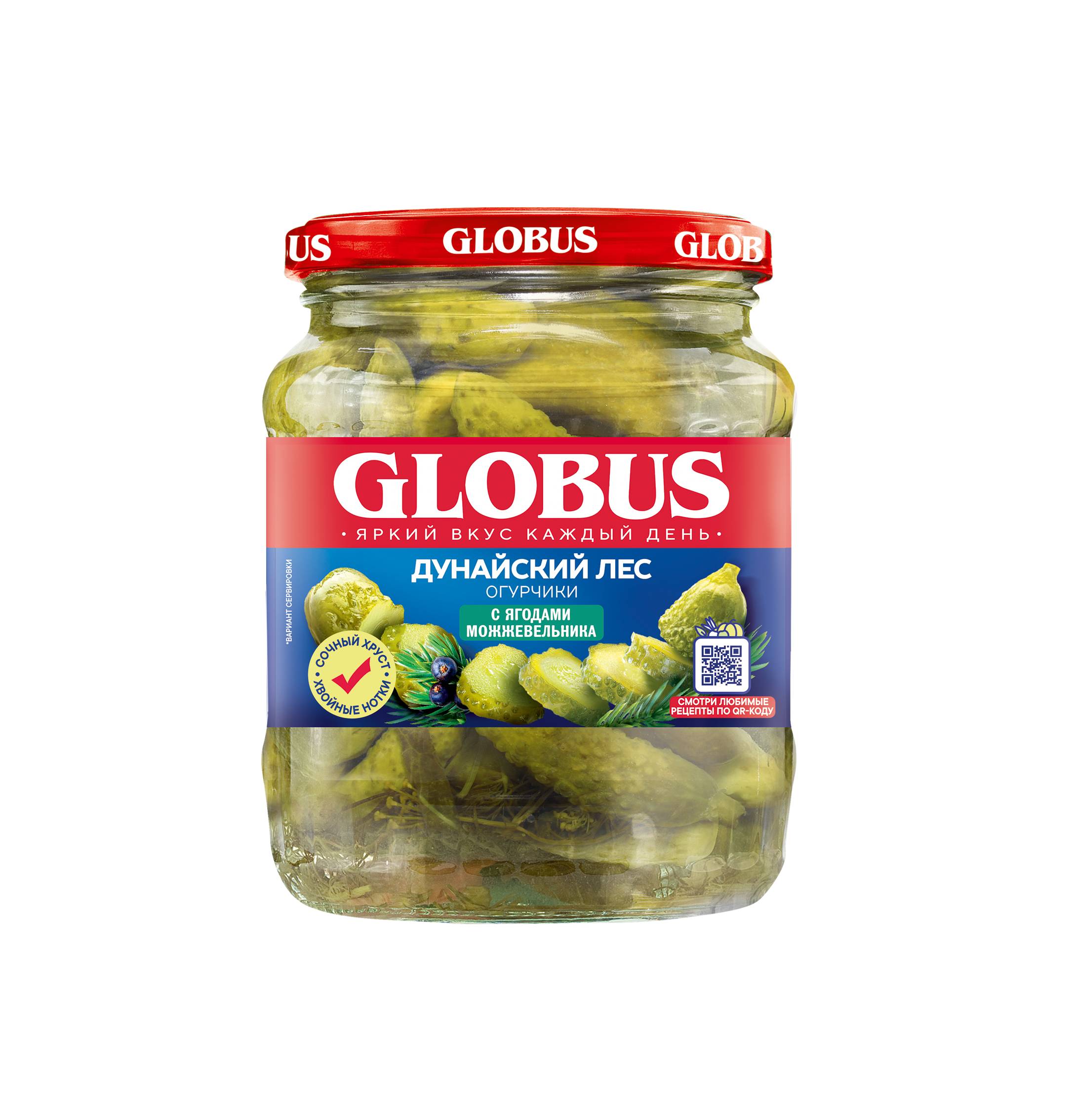 

Огурцы Globus маринованные с можжевельником, 510 г