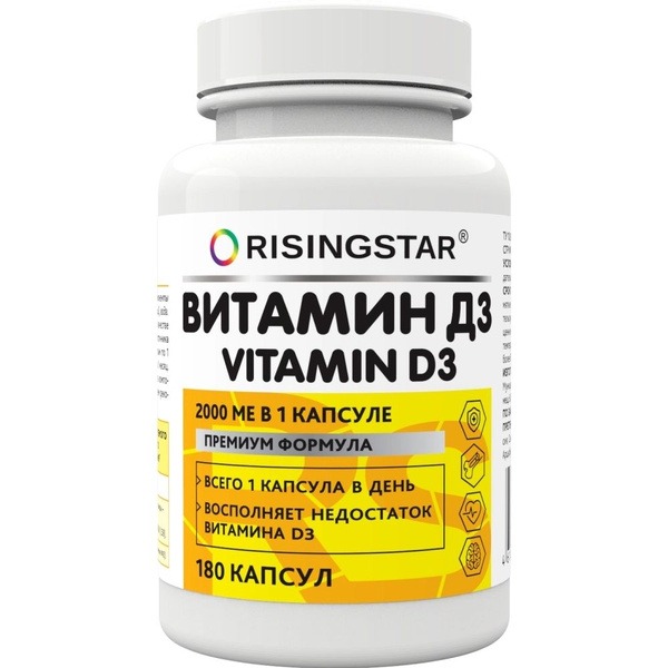 

Risingstar Витамин D3 капсулы 2000 ME 180 шт.