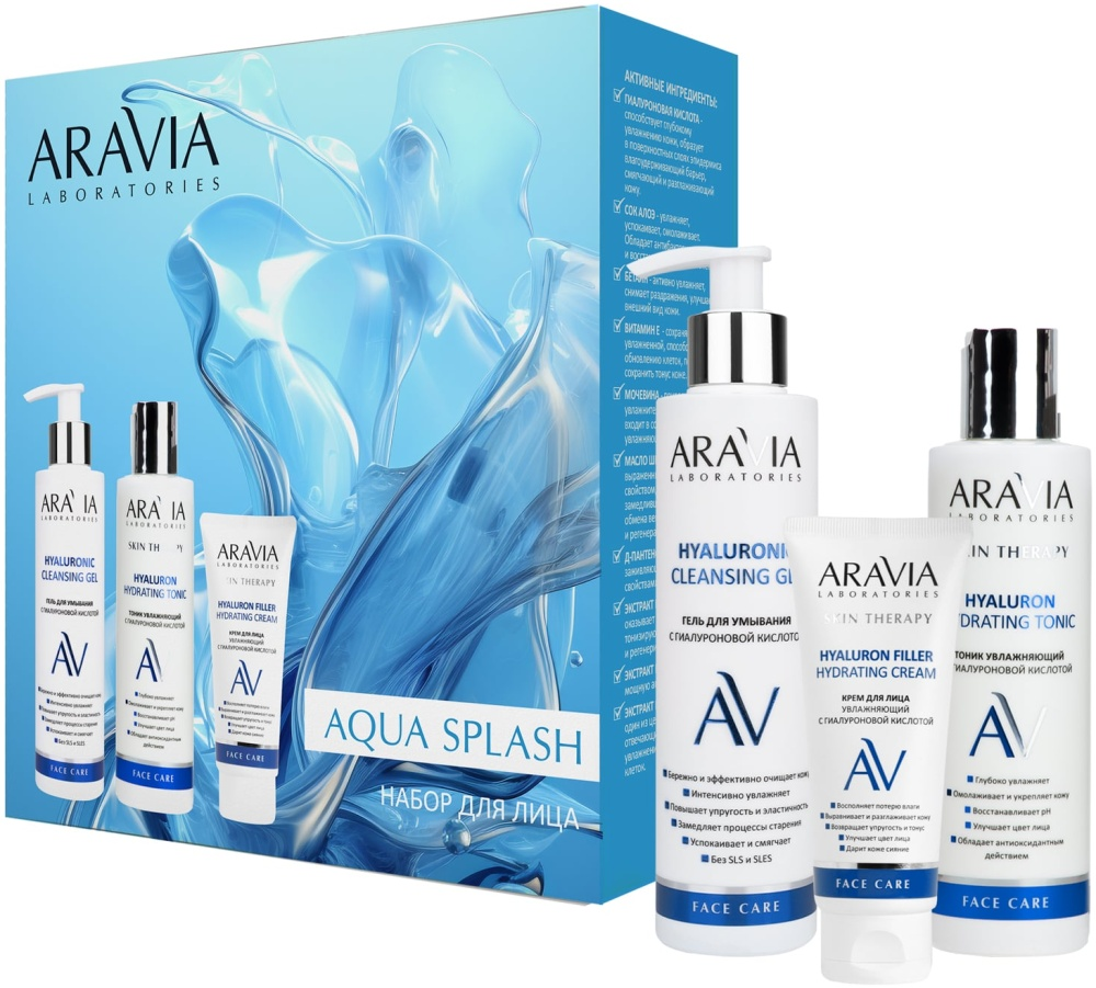 

Набор Aravia Laboratories Aqua Splash: Гель для умывания Hyaluronic Cleansing 200 мл, Тоник увлажняющий Hyaluron Hydrating 200 мл, Крем для лица Hyaluron Filler 50 мл