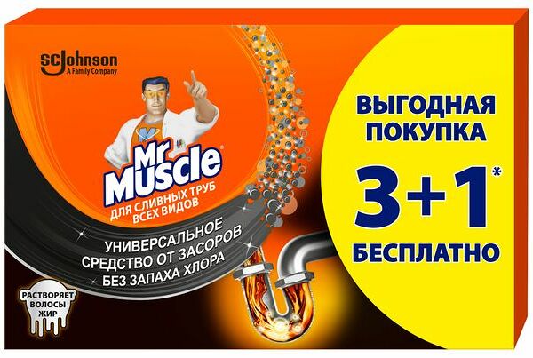 Средство для труб Mr. Muscle, 4 шт х 70 г