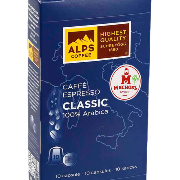 Кофе в капсулах Alps Coffee Классик Италия 50 г 10 шт.