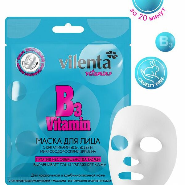 Маска для лица Vilenta Vitamins B3 Vitamin против несовершенства кожи 28 г