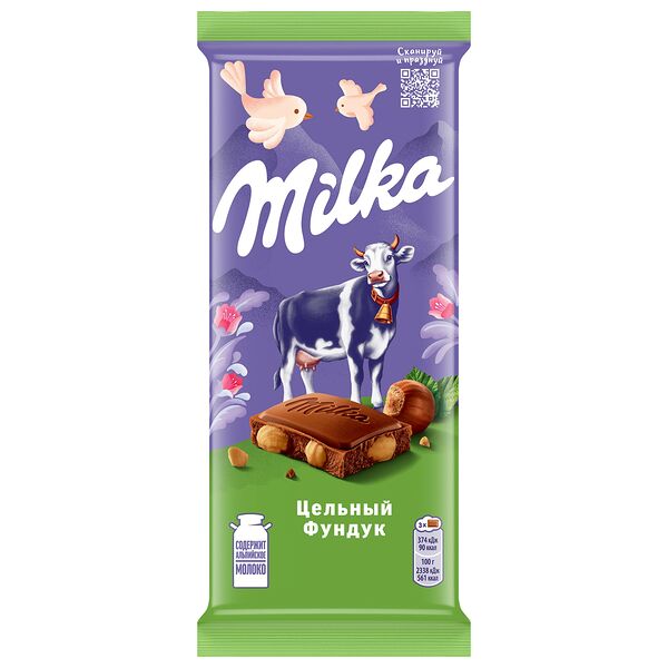 Шоколад молочный Milka с цельным фундуком 80 г