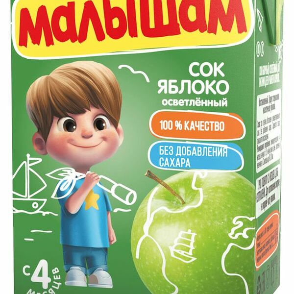 Сок Малышам Яблоко осветленный без сахара 200 мл