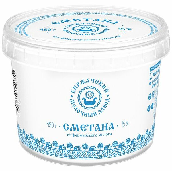Сметана из фемерского молока Киржачский молочный завод 15% 450 г