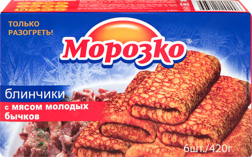 

Блинчики Морозко с мясом молодых бычков замороженные 420 г