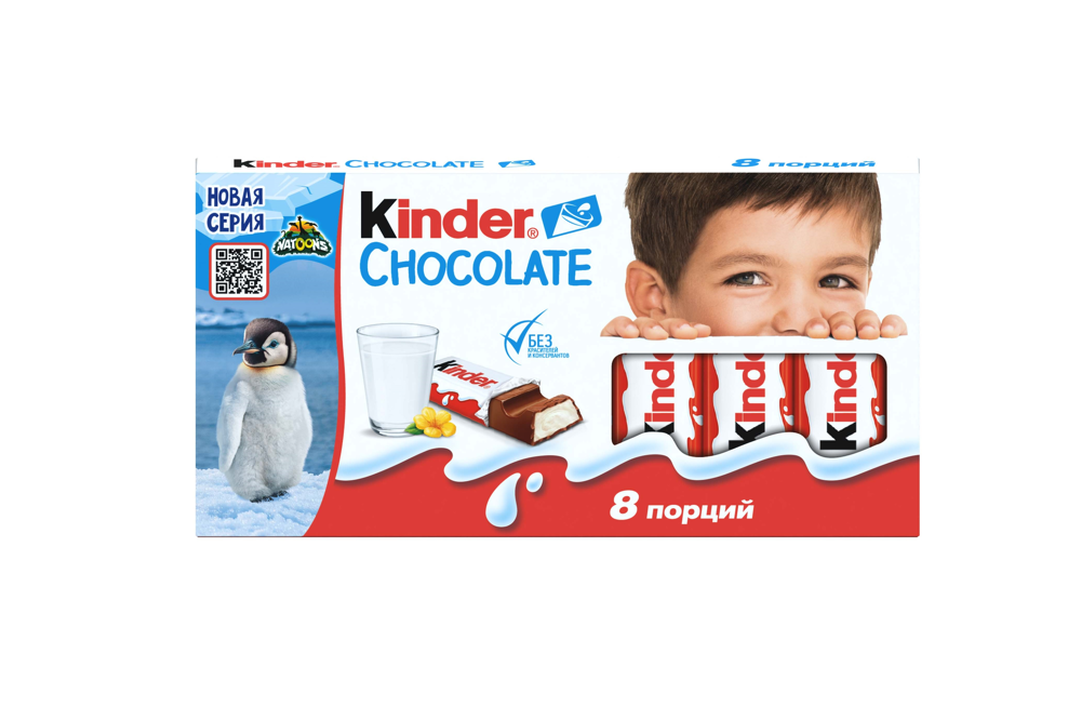 

Шоколад Kinder Chocolate молочный, дизайн упаковки в ассортименте 100 г