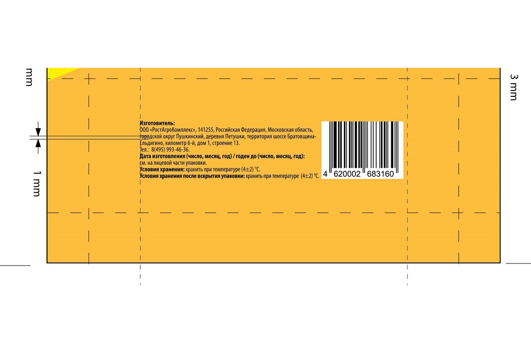 

Масса творожная Ростагроэкспорт с сахаром и курагой 23% 180 г