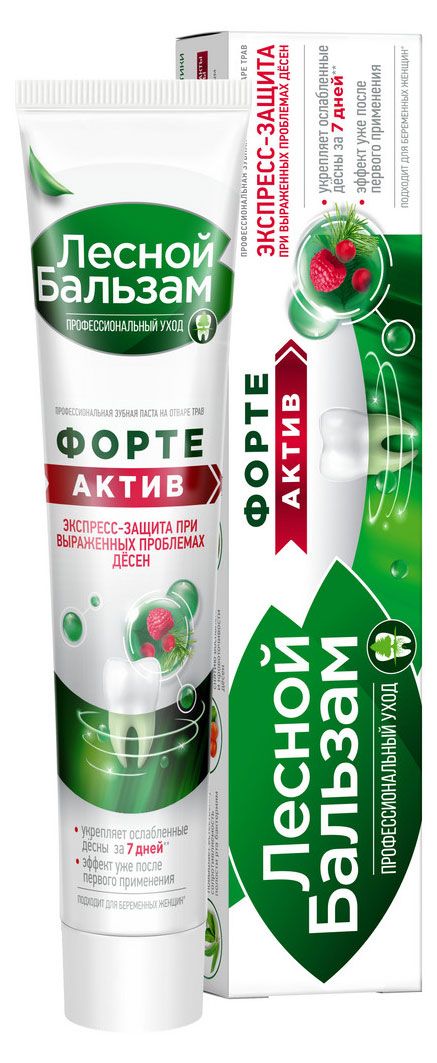 

Зубная паста Лесной бальзам Форте Актив 75 мл