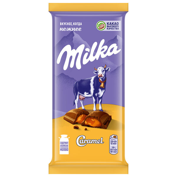 Шоколад молочный Milka с карамельной начинкой 90 г 