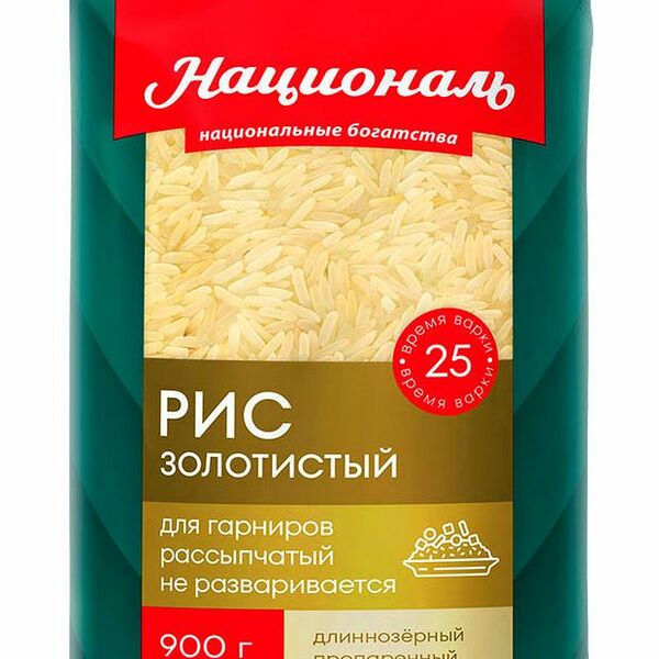 Рис Националь Золотистый длиннозерный пропаренный, 900 г