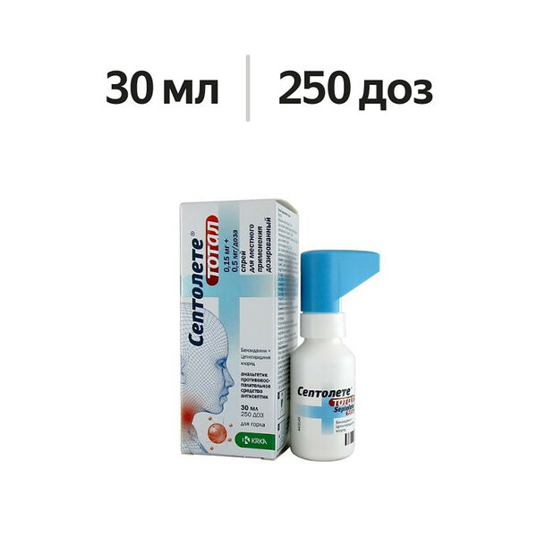 Септолете тотал спрей для горла 0.15 мг + 0.5 мг/доза 250 доз 30 мл