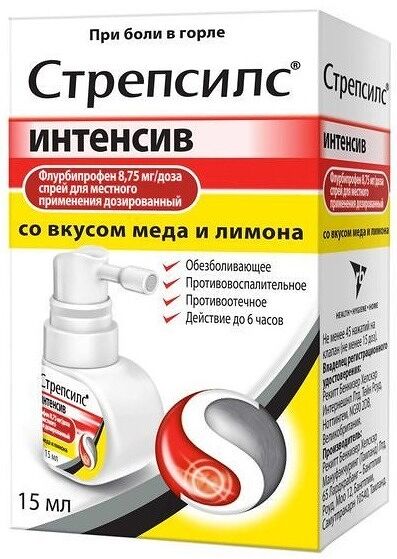 Стрепсилс Интенсив спрей для горла 8.75 мг/доза мед и лимон 15 мл