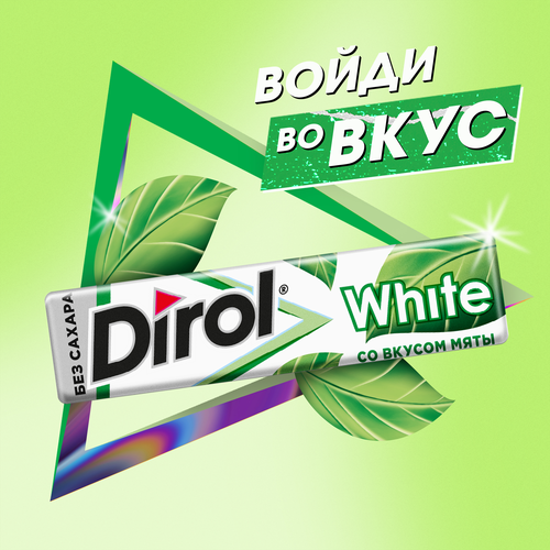 

Жевательная резинка Dirol White Мята без сахара со вкусом мяты 13.6 г