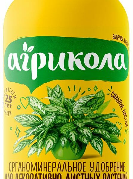 Удобрение для декоративнолистных растений Агрикола Аква 250 мл