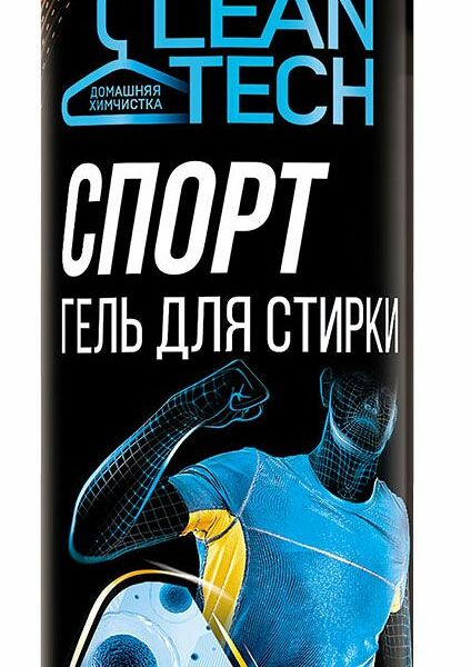 Гель для стирки Salton Clean Tech Универсальный 500 мл