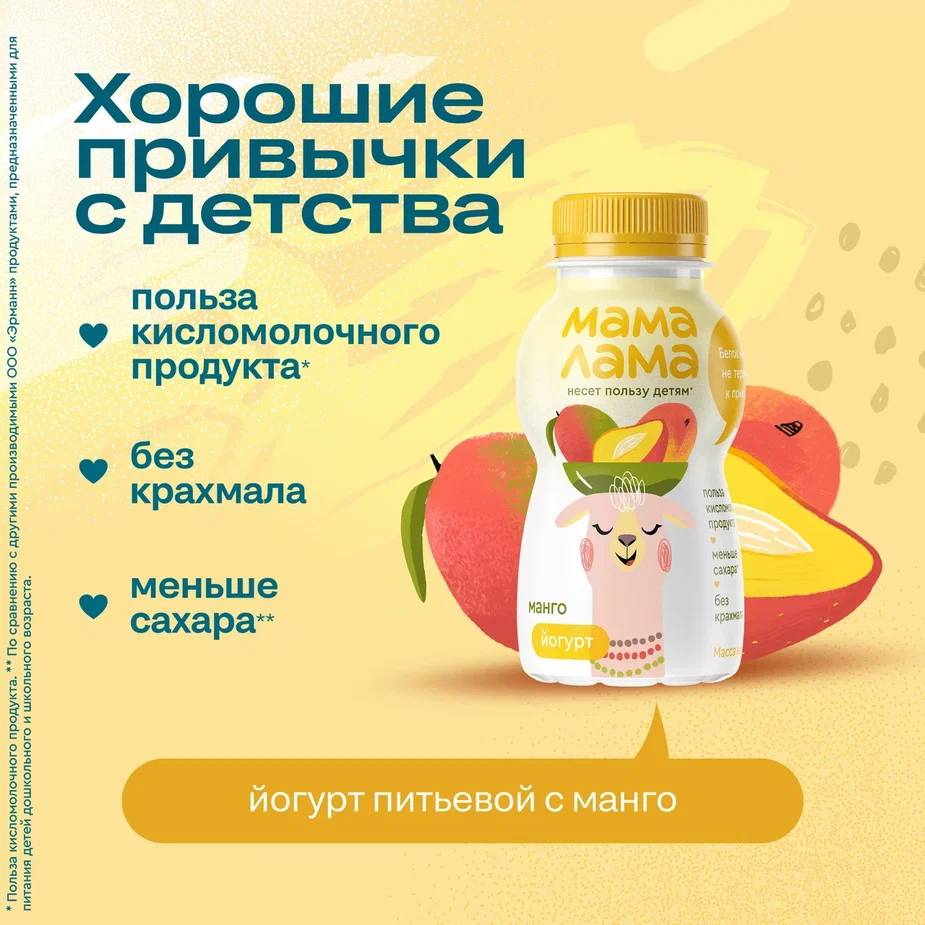 

Йогурт питьевой Мама Лама Манго 200 г