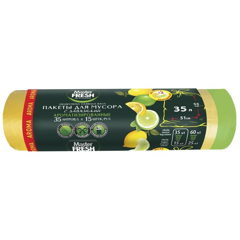 

Пакеты для мусора Master Fresh Aroma Lemon 35 л 15 шт