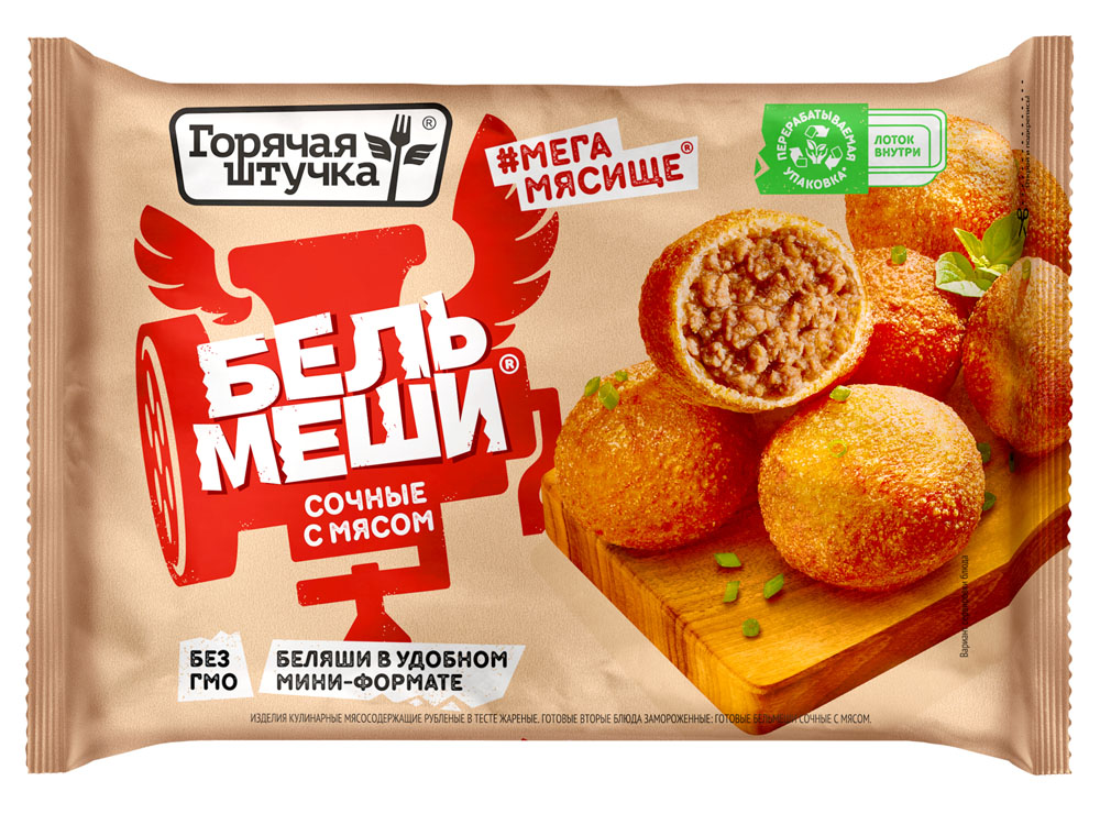 

Бельмеши Горячая штучка Сочные с мясом 300 г