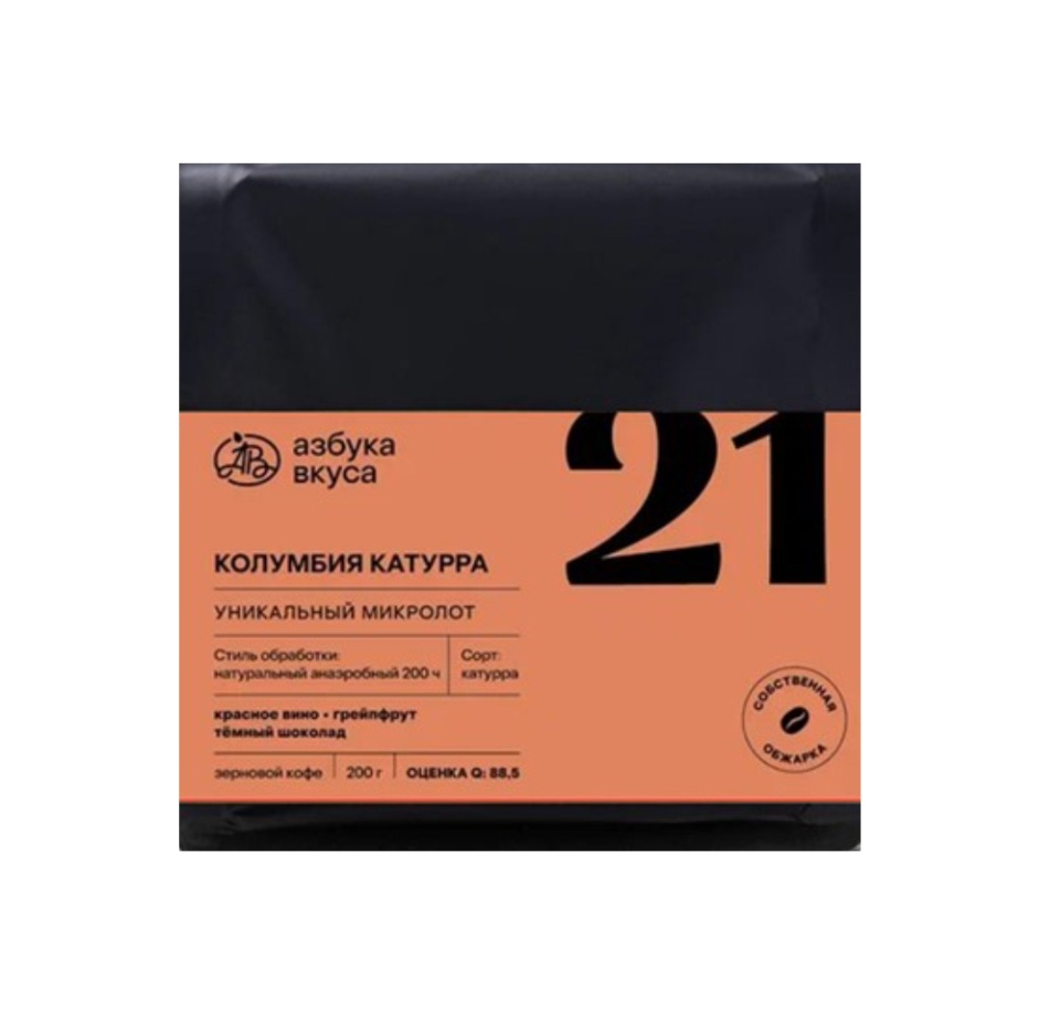 

Кофе в зернах Азбука Вкуса 21 Колумбия Катурра 200 г