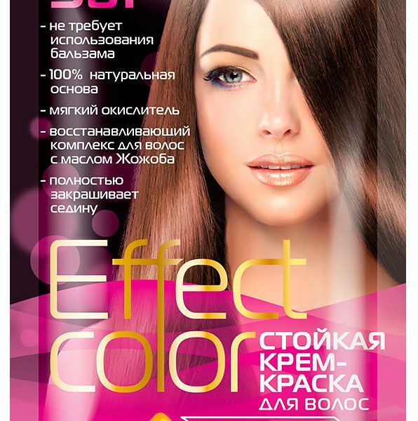 Стойкая крем-краска для волос оттенок 4.0 каштан FitoКосметик (ФитоКосметик)