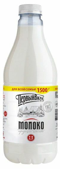 Молоко питьевое Первый вкус пастеризованное 2.5% 1.5 л