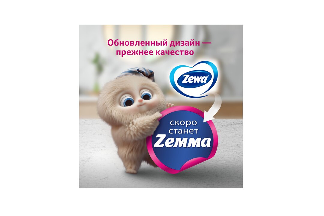 

Туалетная бумага Zewa Just-1 4 слоя 8 рулонов