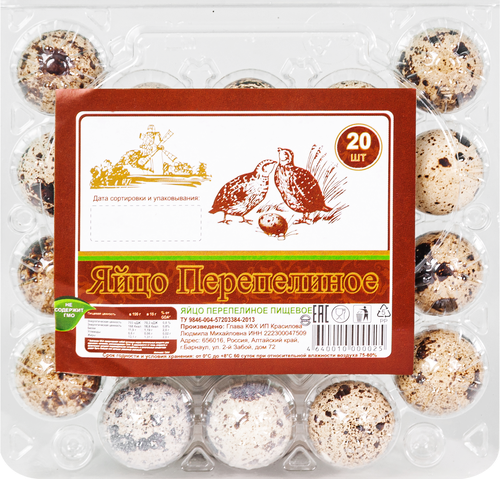 

Яйцо перепелиное ИП Кудлаев А.А. 20 шт