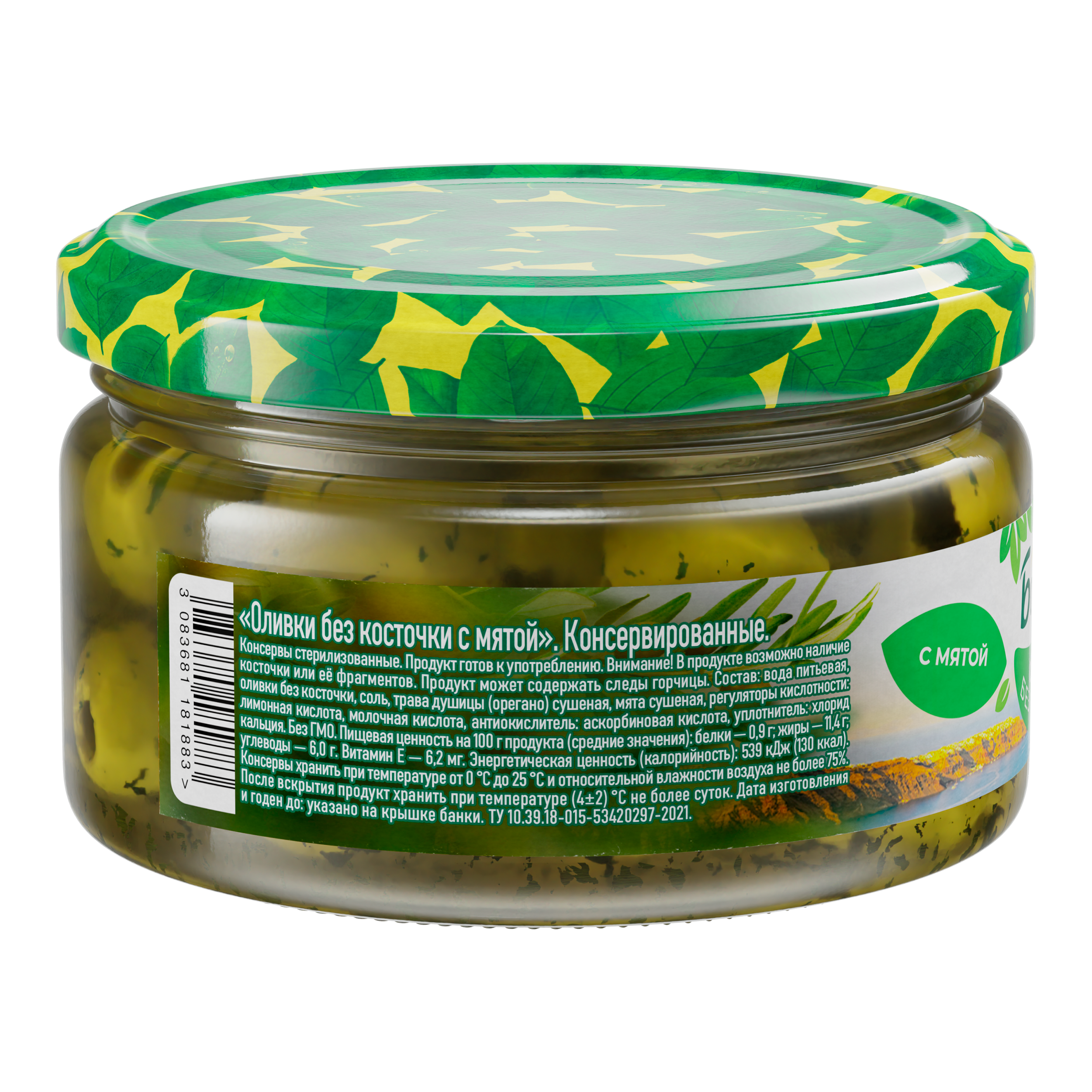 

Оливки Бондюэль без косточки с мятой 200 г