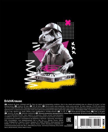 

Тетрадь ErichKrause Dino Hobby общая ученическая в клетку, 48 листов, в ассортименте