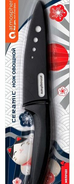 Нож Atmosphere овощной керамический в чехле, 10 см