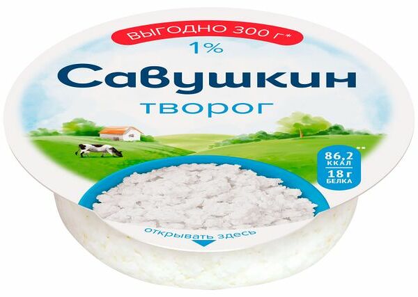 Творог Савушкин Хуторок 1%, 300г