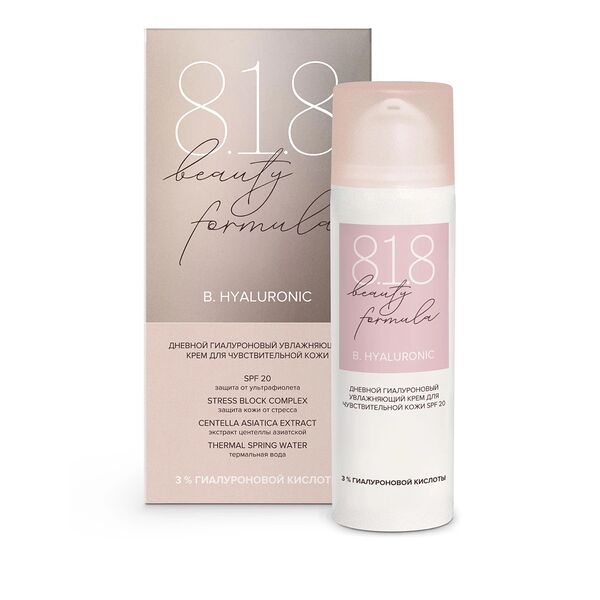 Дневной крем для лица 8.1.8 beauty formula B. Hyaluronic увлажняющий для чувствительной кожи SPF-20 50 мл