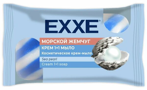 Твердое мыло Exxe 1+1 Морской Жемчуг 80 г