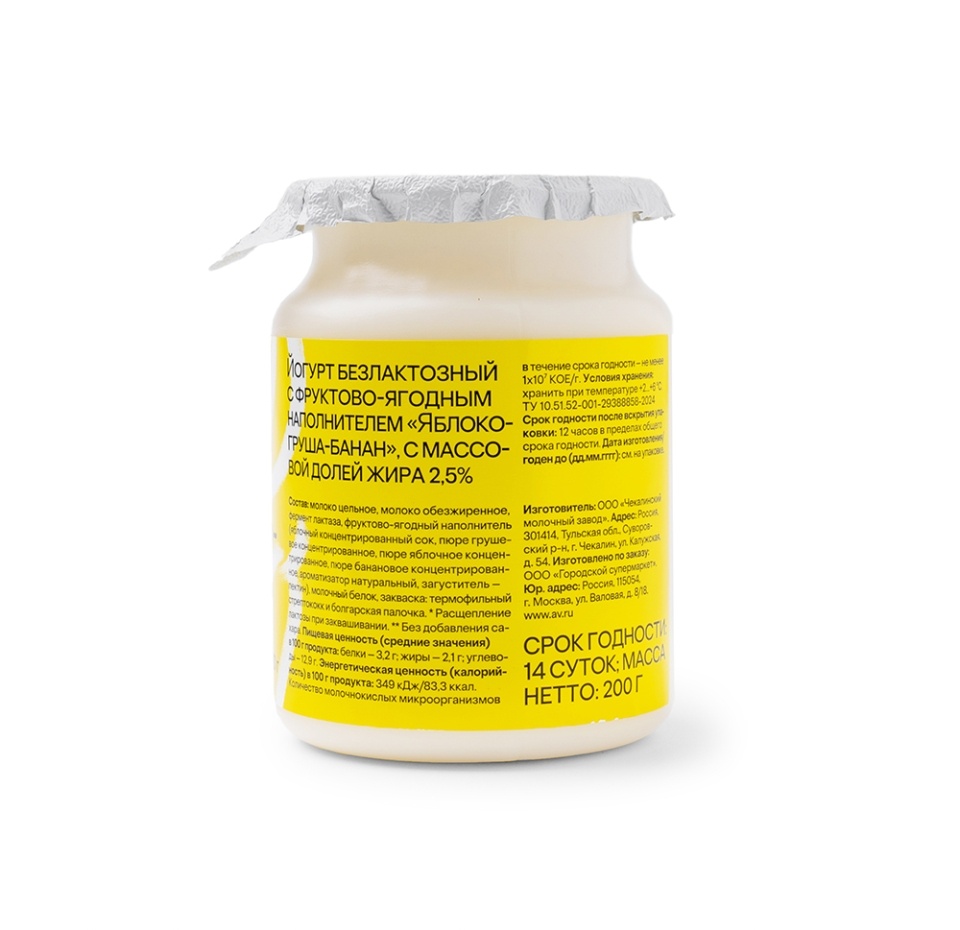 

Йогурт безлактозный Азбука life Яблоко-груша-банан 2.5% 200 г