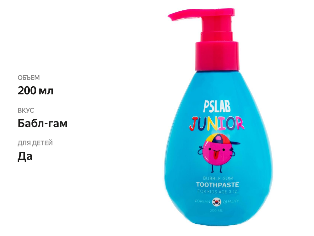 

Зубная паста детская PSLAB Junior вкус бабл-гам 200 мл