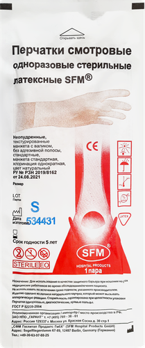 

Перчатки латексные SFM смотровые, одноразовые, стерильные, неопудренные, размер S 2 шт.