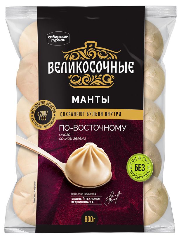 

Манты Сибирский гурман Великосочные 800 г