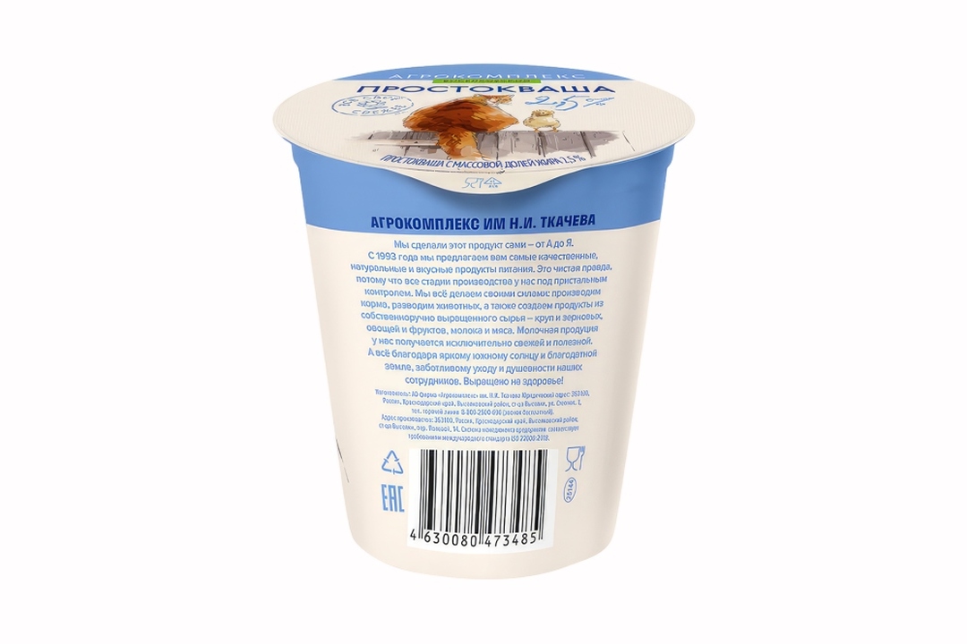 

Простокваша Агрокомплекс Выселковский 2.5% 300 г