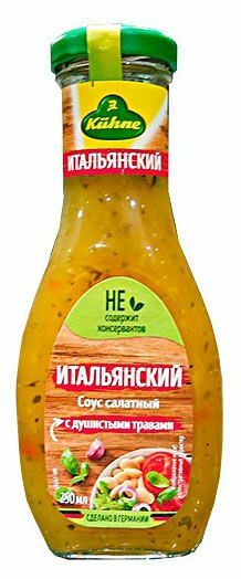 Соус Kuhne Салатный Итальянский, 250 мл