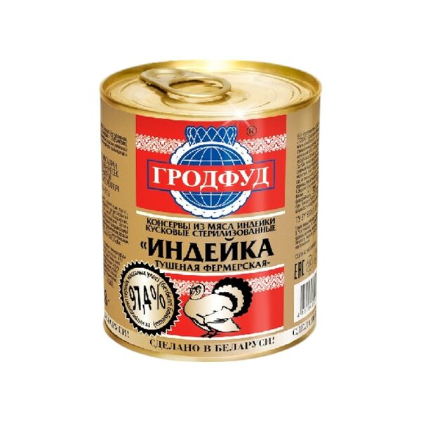 Консервы из мяса индейки кусковые стерилиз Индейка тушеная Фермерская ж/б 338г