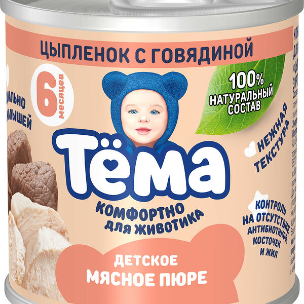 Пюре Тёма из цыплёнка с говядиной с 6 месяцев 90 г