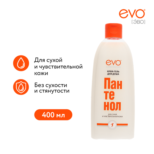 

Крем-гель для душа Evo Laboratoires Пантенол для сухой и чувствительной кожи 400 мл