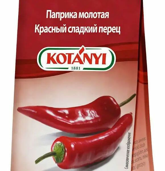 Паприка Kotanyi молотая 50 г