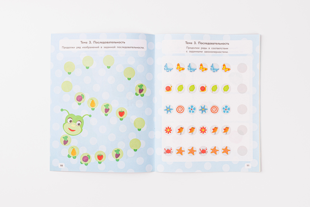 

IQ-наклейки Логика и воображение. Григорович Д. А., Колосова Г. Р.