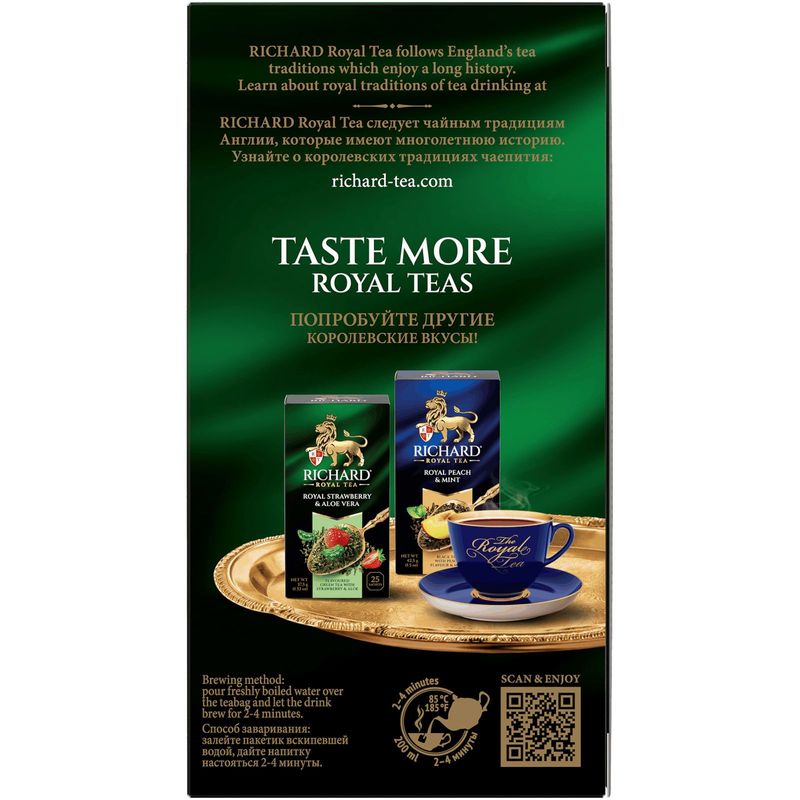 

Чай Richard Royal Moroccan Mint зеленый байховый с мятой, 25х2 г