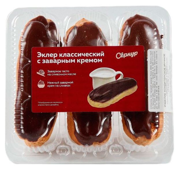 

Пирожные заварные Сернурский сырзавод Эклеры с заварным кремом 150 г