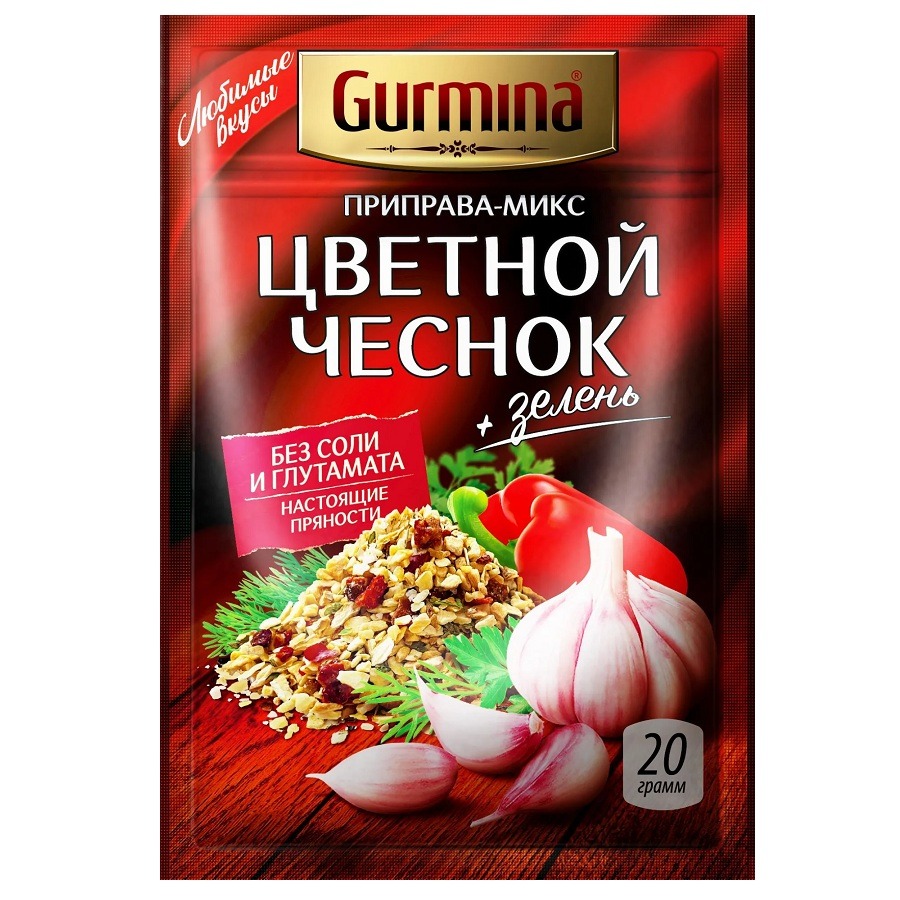 

Приправа Gurmina Цветной чеснок 20 г