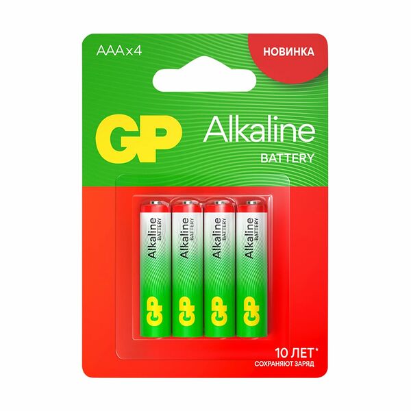 Батарейки алкалиновые, GP, ААА, 4 шт.